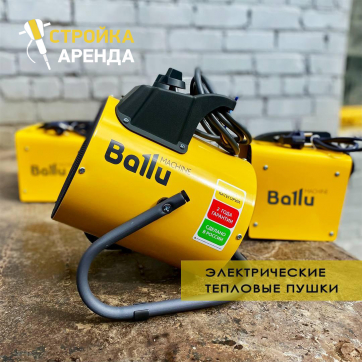  в прокат в Воронеже. У нас лучшая цена за сутки! Возможность взять в аренду с выгодной скидкой до 40% при экспресс доставке 24/7. И помните, ночью стоимость еще дешевле на 30%! #арендапрокат #виброплита #выгодно