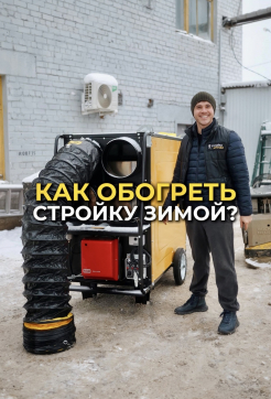  в прокат в Воронеже. У нас лучшая цена за сутки! Возможность взять в аренду с выгодной скидкой до 40% при экспресс доставке 24/7. И помните, ночью стоимость еще дешевле на 30%! #арендапрокат #виброплита #выгодно