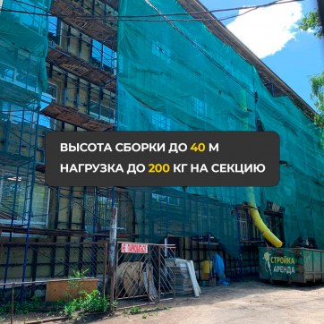  в прокат в Воронеже. У нас лучшая цена за сутки! Возможность взять в аренду с выгодной скидкой до 40% при экспресс доставке 24/7. И помните, ночью стоимость еще дешевле на 30%! #арендапрокат #виброплита #выгодно