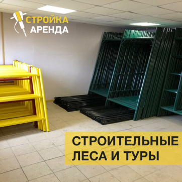 в прокат в Воронеже. У нас лучшая цена за сутки! Возможность взять в аренду с выгодной скидкой до 40% при экспресс доставке 24/7. И помните, ночью стоимость еще дешевле на 30%! #арендапрокат #виброплита #выгодно