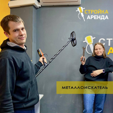 в прокат в Воронеже. У нас лучшая цена за сутки! Возможность взять в аренду с выгодной скидкой до 40% при экспресс доставке 24/7. И помните, ночью стоимость еще дешевле на 30%! #арендапрокат #виброплита #выгодно