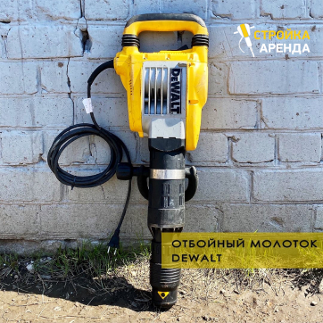  в прокат в Воронеже. У нас лучшая цена за сутки! Возможность взять в аренду с выгодной скидкой до 40% при экспресс доставке 24/7. И помните, ночью стоимость еще дешевле на 30%! #арендапрокат #виброплита #выгодно