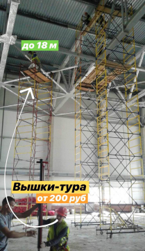  в прокат в Воронеже. У нас лучшая цена за сутки! Возможность взять в аренду с выгодной скидкой до 40% при экспресс доставке 24/7. И помните, ночью стоимость еще дешевле на 30%! #арендапрокат #виброплита #выгодно