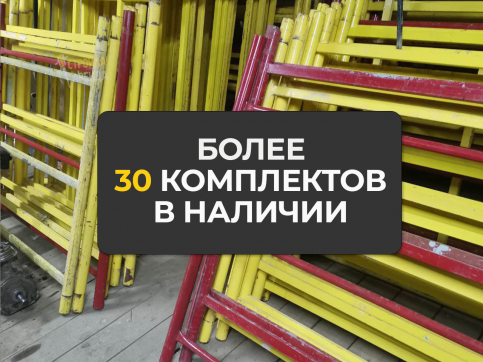  в прокат в Воронеже. У нас лучшая цена за сутки! Возможность взять в аренду с выгодной скидкой до 40% при экспресс доставке 24/7. И помните, ночью стоимость еще дешевле на 30%! #арендапрокат #виброплита #выгодно